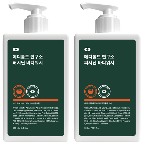 메디톨드 연구소 퍼시닌 단감 바디워시 제품 이미지