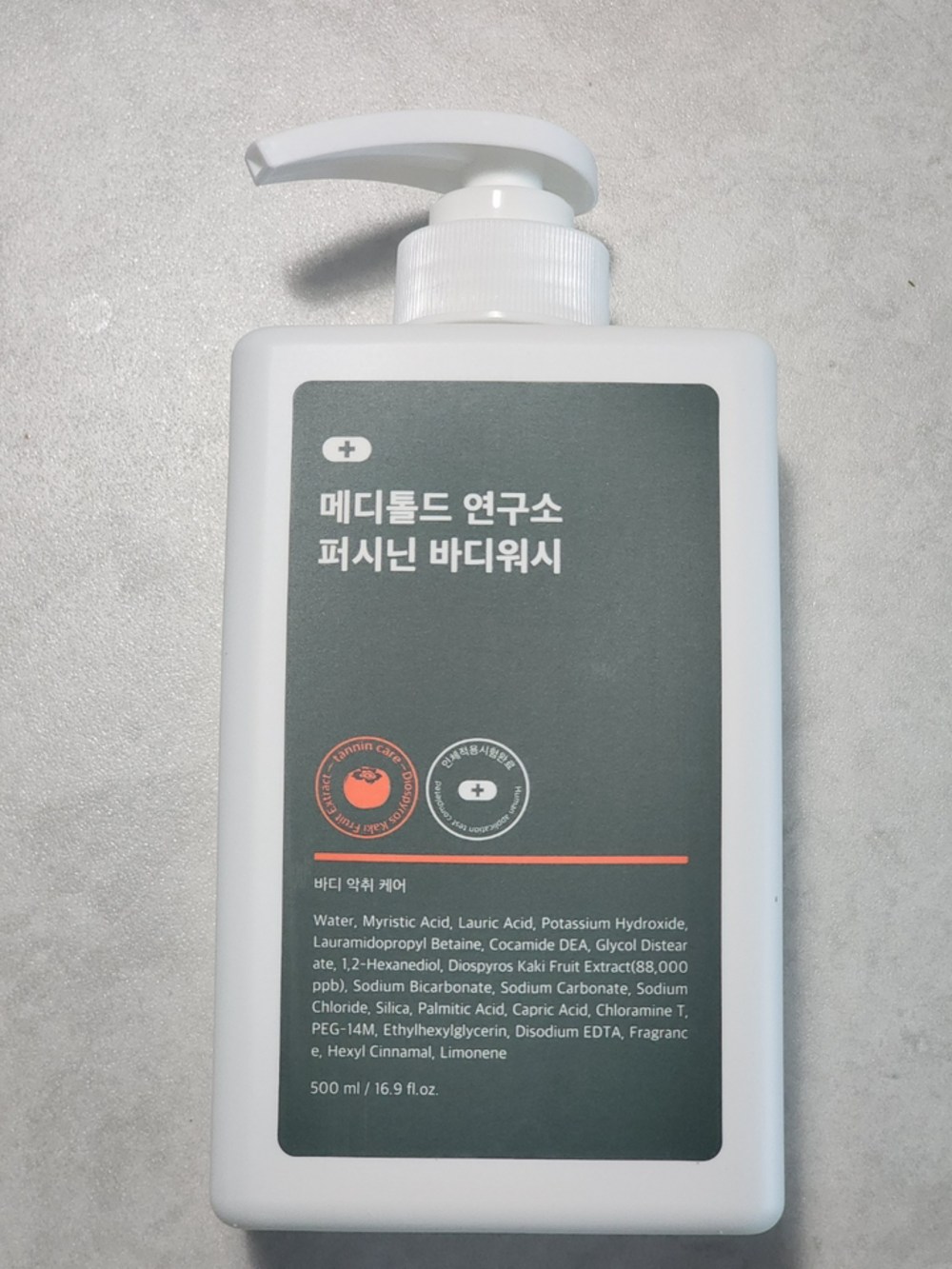 메디톨드 연구소 퍼시닌 단감 바디워시 구매 후기 이미지