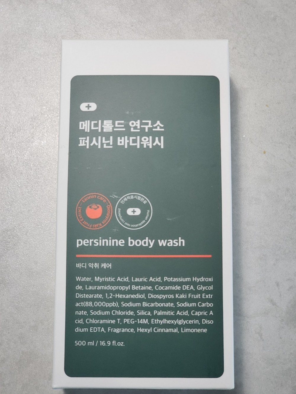 메디톨드 연구소 퍼시닌 단감 바디워시 구매 후기 이미지